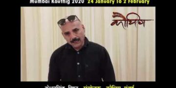 कौथिग 2020 नेरूल में 24 जनवरी से