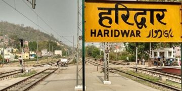 संस्कृत में लिखे जाएंगे रेलवे स्टेशनों के नाम