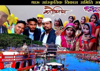 मौनी अमावस्या से शुरू होगा कौथिग महाकुंभ