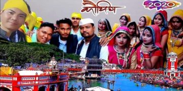 मौनी अमावस्या से शुरू होगा कौथिग महाकुंभ