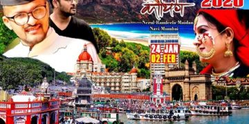 कौथिग : उत्तराखंड से कई सांस्कृतिक दल मुंबई के लिए रवाना