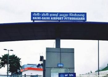 पिथौरागढ़ की हवाई सेवाएं निलंबित