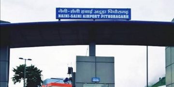 पिथौरागढ़ की हवाई सेवाएं निलंबित