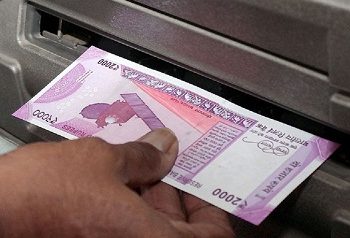 इस बैंक के ATM से नहीं मिलेंगे 2,000 रुपये के नोट