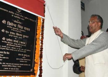 CM ने की कुंभ मेले के कार्यों की समीक्षा