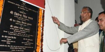 CM ने की कुंभ मेले के कार्यों की समीक्षा