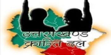 उक्रांद से जुड़े श्री सजवाण