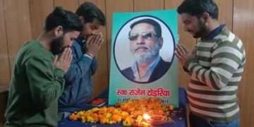 सातवीं पुण्यतिथि पर याद किए गए स्व. राजेन टोडरिया