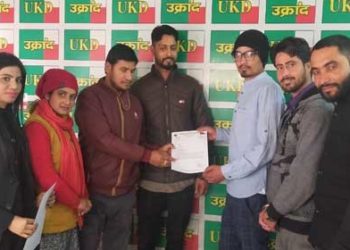 राम राणा बने UKD युवा प्रकोष्ट घनसाली के अध्यक्ष