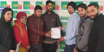 राम राणा बने UKD युवा प्रकोष्ट घनसाली के अध्यक्ष