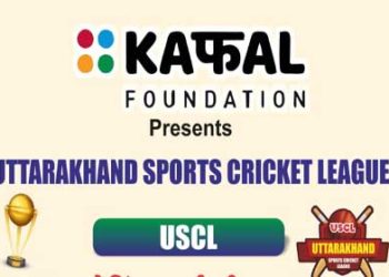 उत्तराखंड स्पोर्ट्स क्रिकेट लीग 23 से