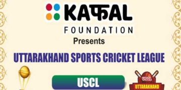 उत्तराखंड स्पोर्ट्स क्रिकेट लीग 23 से