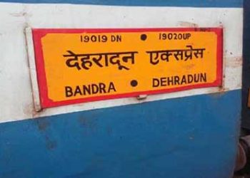 12 बजे रात से कल 10 बजे तक सभी ट्रेनें कैंसिल