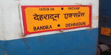 12 बजे रात से कल 10 बजे तक सभी ट्रेनें कैंसिल