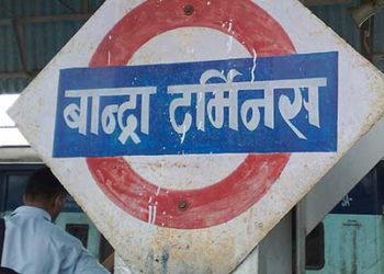 अब 50 रुपए में मिलेगा प्लेटफार्म टिकट
