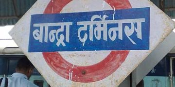 अब 50 रुपए में मिलेगा प्लेटफार्म टिकट