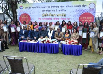 25 महिलाएं हिमालयी नारी शक्ति सम्मान से सम्मानित