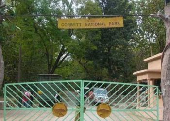 पर्यटकों के लिये कार्बेट पार्क बंद