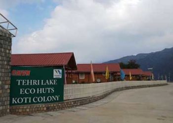 टिहरी : इन कालेज व भवन में आईसोलेशन वार्ड