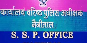 लॉकडाउन में अब और मुस्तैद हुई पुलिस