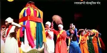 महाकुंभ 2021 में शामिल होगी पनामं की डोली