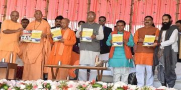 अन्तर्राष्ट्रीय योग महोत्सव का शुभारम्भ