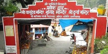 उधारी लेकर लग रहा भगवान को भोग !