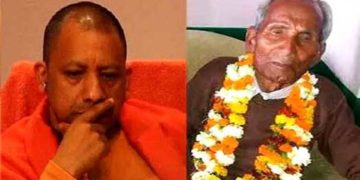 पिता के निधन पर योगी ने दिया यह भावनात्मक संदेश