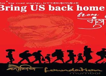 अब आपसे ही उम्मीद है मुख्यमंत्री जी