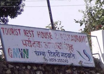 दिल्ली से चम्बा तक पैदल पहुंचा युवा