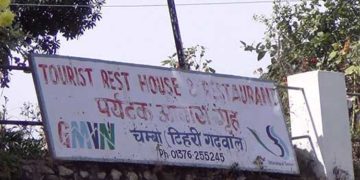 दिल्ली से चम्बा तक पैदल पहुंचा युवा