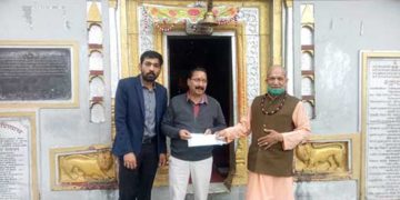 महंत श्री जयेंद्र पुरी जी ने भेंट किया मदद का चेक