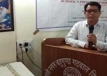 घर बैठे शुरू करें 11वीं 12वीं की पढ़ाई