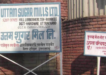 उत्तम शुगर मिल में थर्मल स्क्रीनिंग शुरू