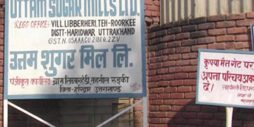 उत्तम शुगर मिल में थर्मल स्क्रीनिंग शुरू