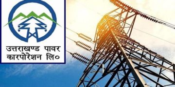 इस बार घरों में नहीं आएगा बिजली का बिल