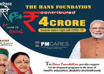 हंस फाउंडेशन ने पीएम केयर्स फंड दी 4 करोड़ की राशि