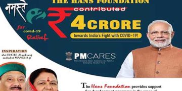 हंस फाउंडेशन ने पीएम केयर्स फंड दी 4 करोड़ की राशि
