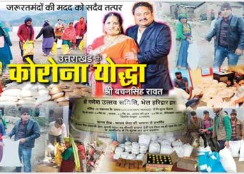 गंगी से पिनस्वाड़ तक पहुंचाई मदद