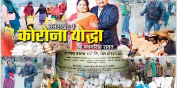 गंगी से पिनस्वाड़ तक पहुंचाई मदद