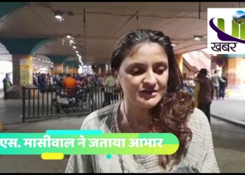 टीम प्रवासी ने जताया सभी का आभार