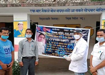 डॉक्टर गोविंद रावत का 36वां निशुल्क शिविर संपन्न