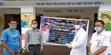 डॉक्टर गोविंद रावत का 36वां निशुल्क शिविर संपन्न