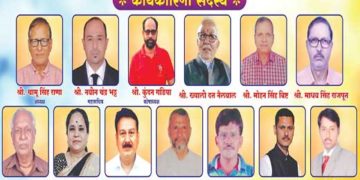 भारतरत्न गोविंद वल्लभ पंत हाईस्कूल को 12वीं की मान्यता