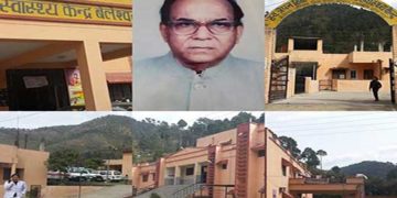 बेलेश्वर अस्पताल में लगी अल्ट्रासाउंड व ECG मशीन