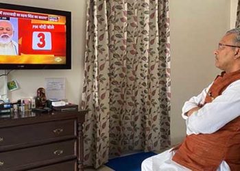 गरीब कल्याण अन्न योजना से मिलेगी गरीबों को बड़ी राहत