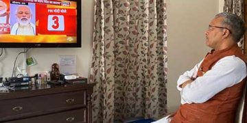 गरीब कल्याण अन्न योजना से मिलेगी गरीबों को बड़ी राहत