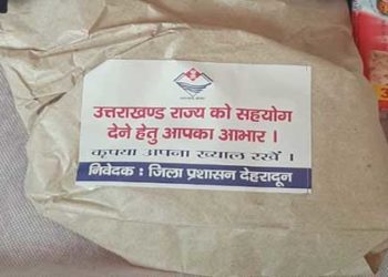 क्वारंटीन में रह रहे लोगों ने कहा थैंक्यू सरकार