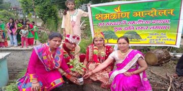 पुत्री की शादी में रोपी समळौंण पौध