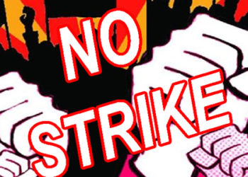 इस विभाग के कर्मी नहीं कर सकेंगे हड़ताल